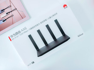 WiFi7功能提前体验，华为AX6路由器