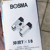 65包邮的博冠冲浪7×18屋脊便携双筒望远镜开箱测评