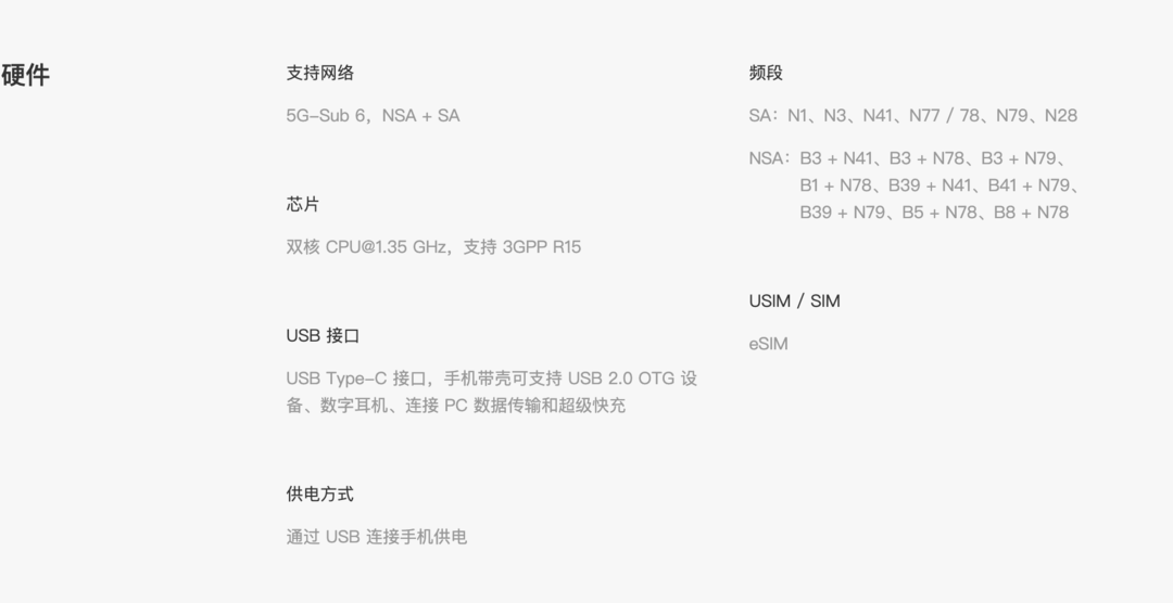 华为 5G 通信壳上线：中国联通首发，6月17日开售