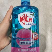 雕牌洗洁精