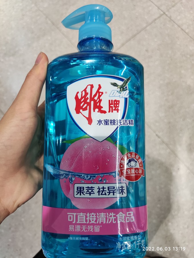 雕牌洗洁精