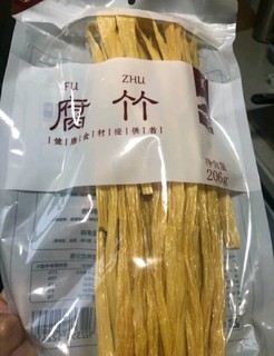 原浆腐竹，色泽鲜亮，好腐竹