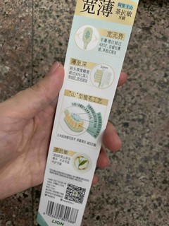 非常好用的牙刷