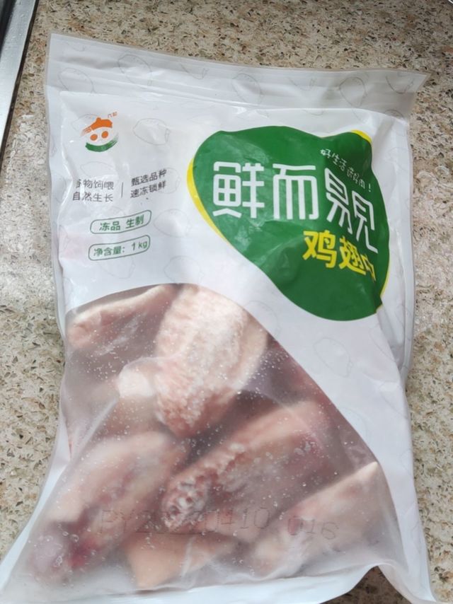 19元一斤的鸡翅中