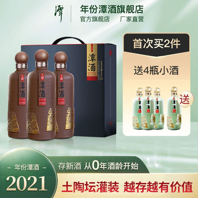 坤沙、碎沙、翻沙、窜沙都有哪些？口粮酒别买错了