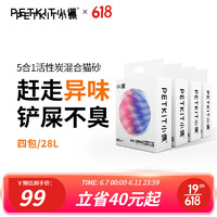 618猫砂囤货-一篇就能解决铲屎烦恼的购物攻略