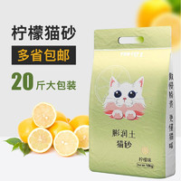 618猫砂囤货-一篇就能解决铲屎烦恼的购物攻略