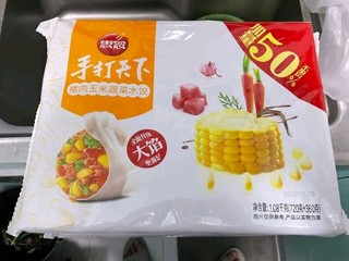 思念玉米蔬菜水饺