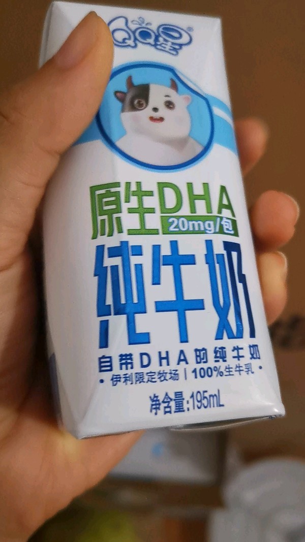 伊利qq星原生dha纯牛奶