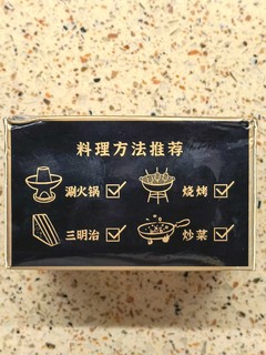 低温午餐肉头牌王家渡的新口味：黑胡椒