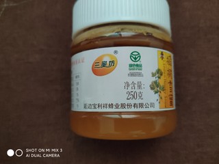 花茶与蜂蜜更配哦