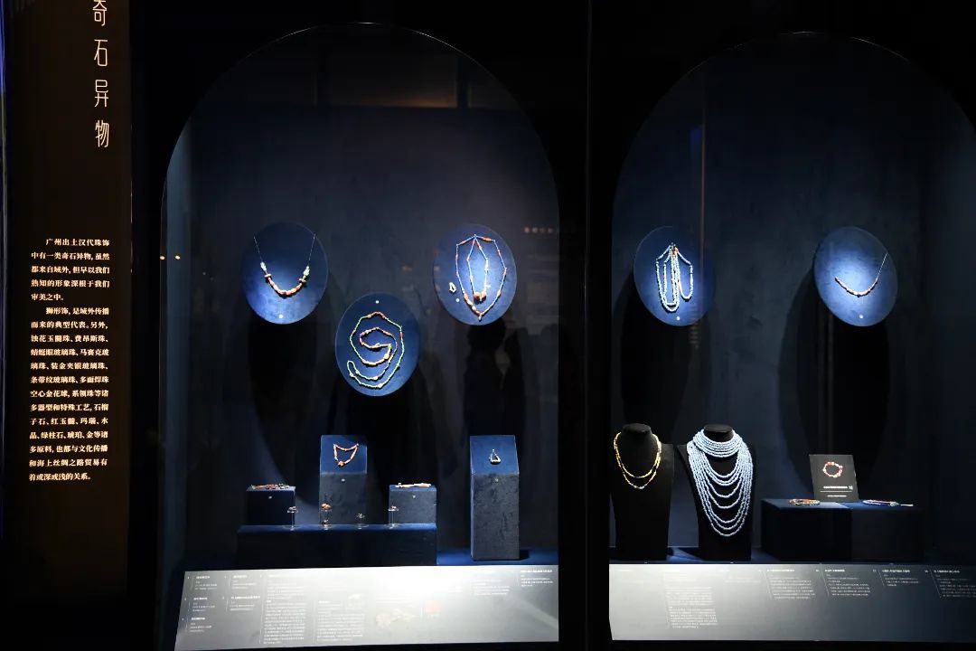 惊艳！距今两千多年的汉代珠饰，重现海上丝绸之路当年繁华