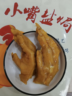 梅州盐焗鸡翅