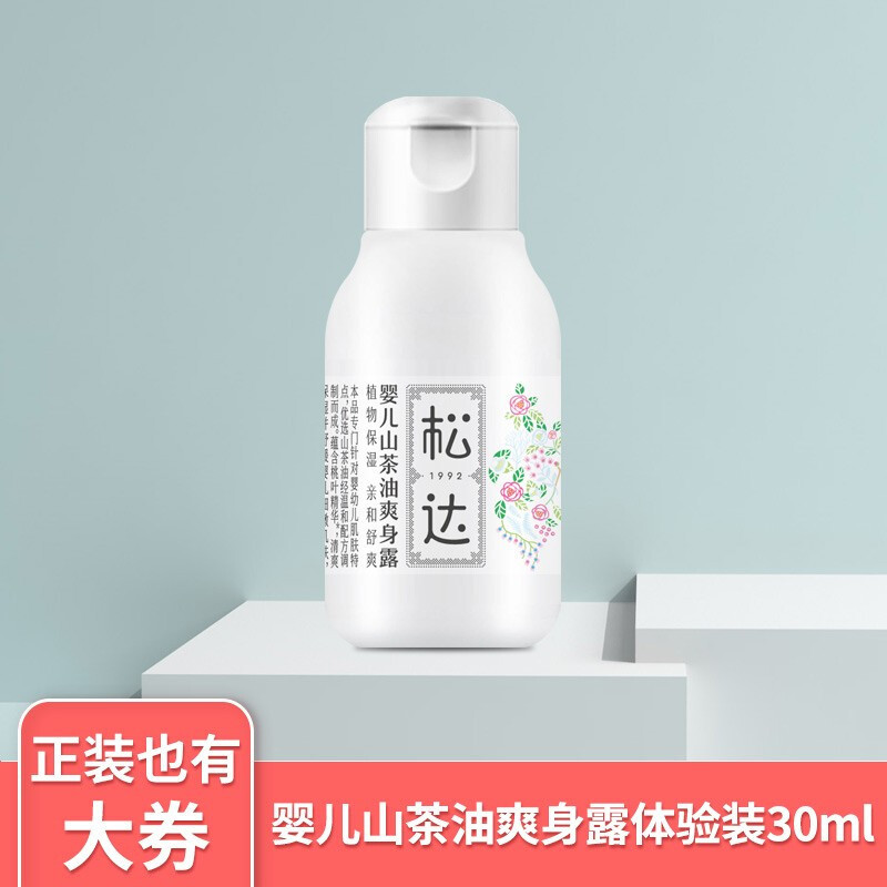 二胎孕妈待产包都囤了些啥？精简实用才是YYDS