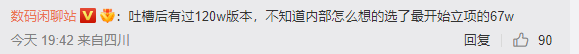 科技东风丨网传RTX 40舰公版显卡将采用三风扇设计、苹果将为Studio Display提供同机维修服务