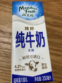 蛋白含量业界最高纽麦福纯牛奶