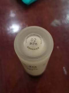 不脱妆的粉底液