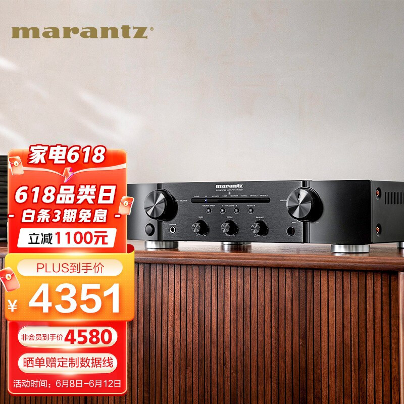 马兰士CD机+HIFI功放测评：音质清晰悦耳，初烧优选