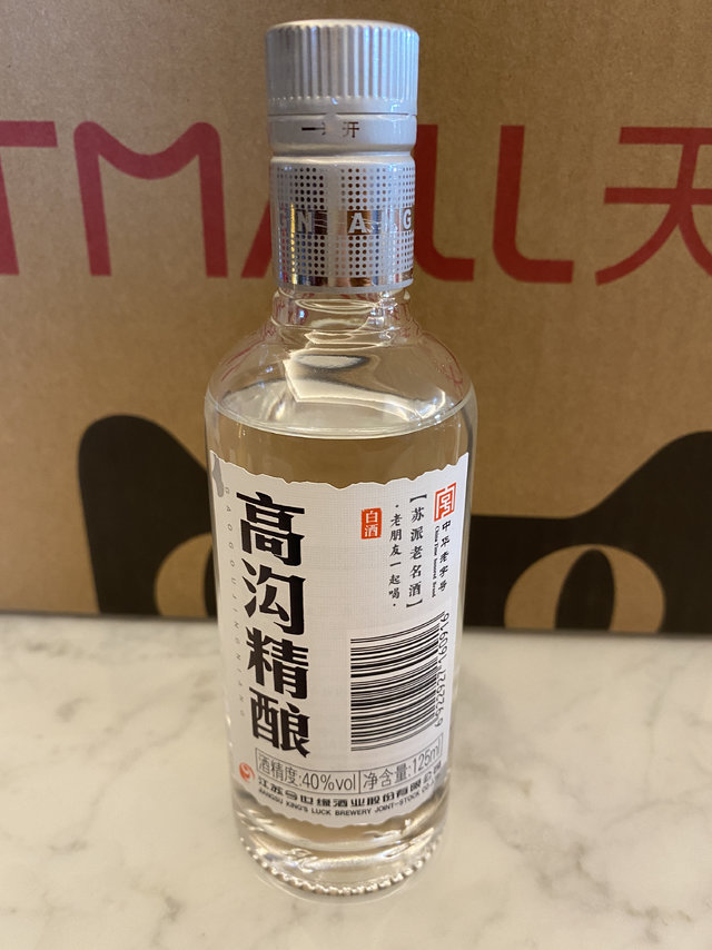 高沟精酿 40度 小酒