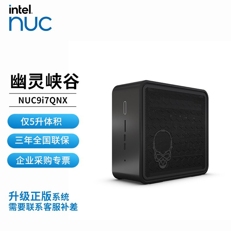 intel NUC9 完美黑苹果Big Sur 11.2保姆级教程