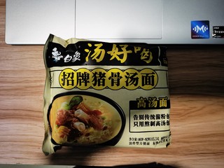 网红方便面真的好吃吗？