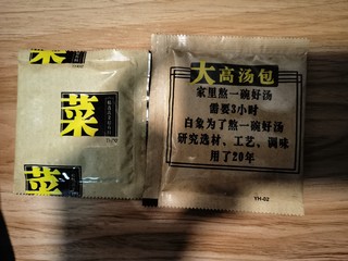 网红方便面真的好吃吗？