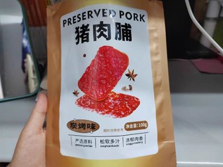 饿货必囤 碳烤猪肉脯