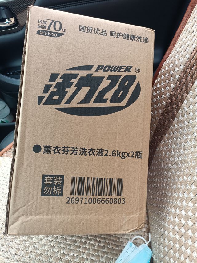 国产洗衣液任重道远