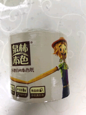 泉林本色卷纸