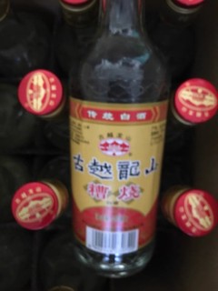 米酒糟烧