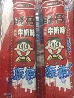 旺旺雪糕冻痴，棒棒冰，好吃旺仔冰淇淋  