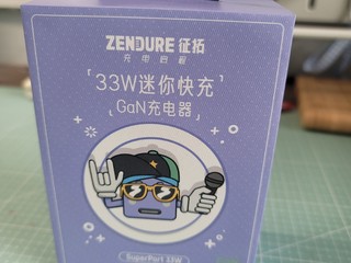 ZENDURE 征拓 小宝石充电器