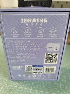 ZENDURE 征拓 小宝石充电器