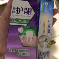 家庭必备，黑人牙膏