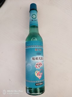 夏天了，隆力奇囤点没错