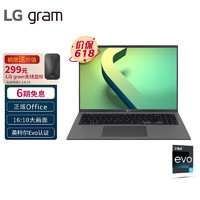 LGgram2022款16英寸轻薄本16:10大画面正版officeEvo平台笔记本电脑(12代酷睿i516G512G雷电4)灰