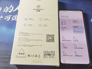 贴膜换壳后k20pro焕然一新