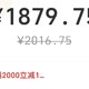 只需3个步骤，定助你抢到京东2000减137和5000减370优惠