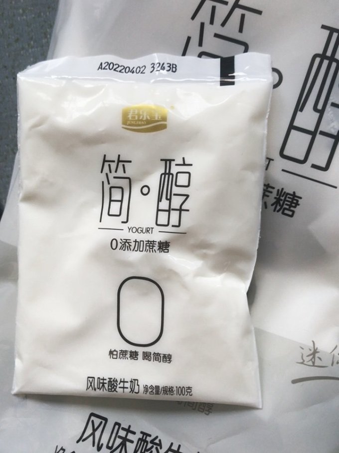 君乐宝低温酸奶