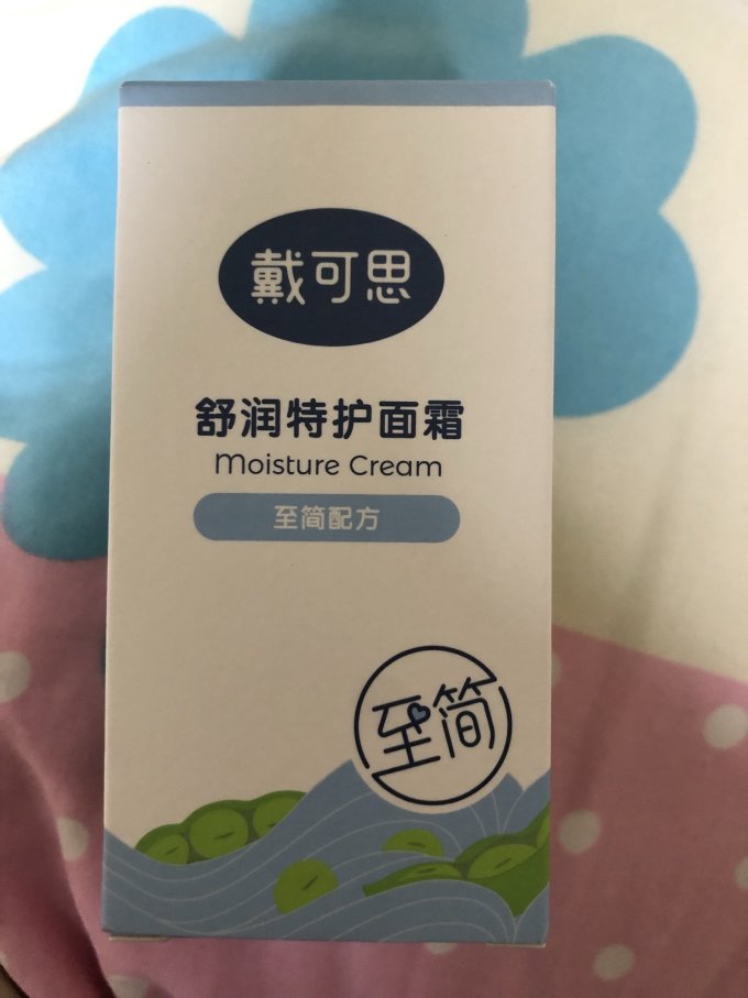 戴可思婴儿面霜