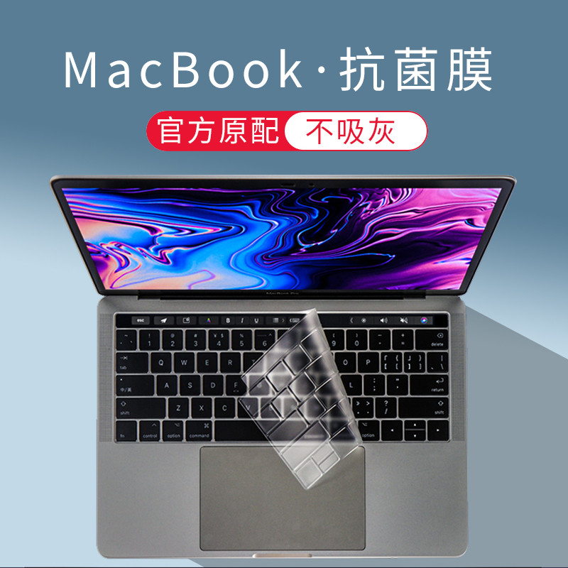 Macbook Air笔记本键盘保护兼顾不会产生屏幕印记的一种解决方案