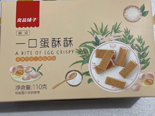 饿了来一点