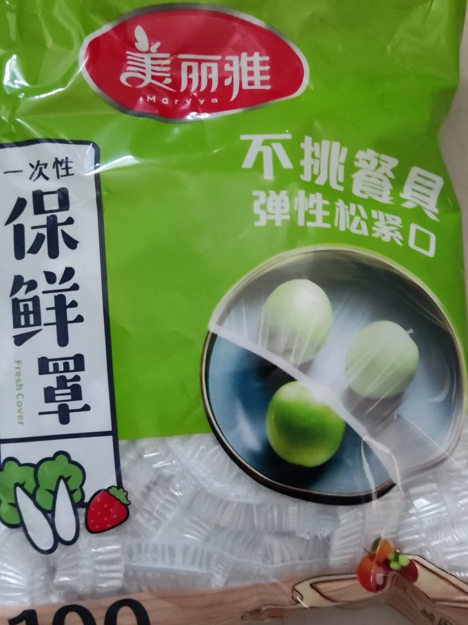 美丽雅保鲜膜