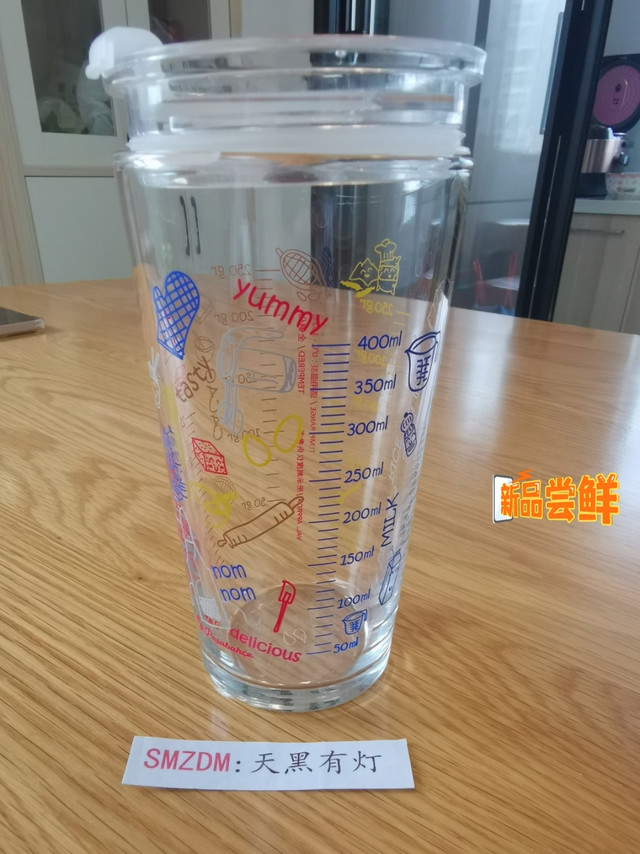 五种刻度的烹饪印花款吸管杯