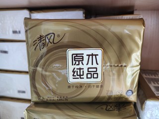 好用不贵，家庭必备的好纸巾