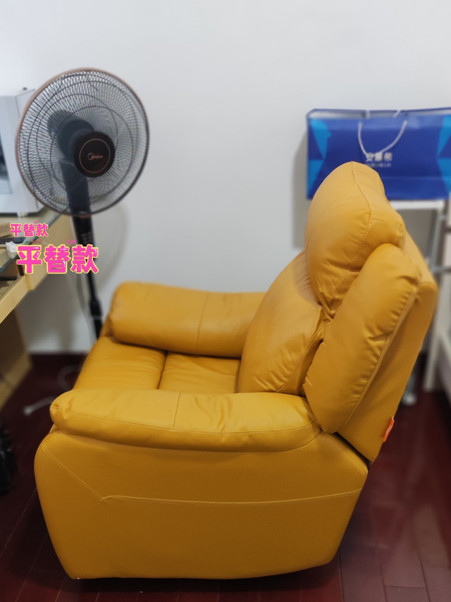 大厂平替电动真皮沙发，888真香