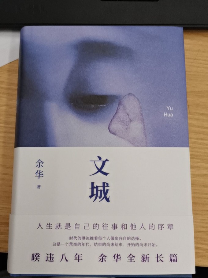 北京出版社小说