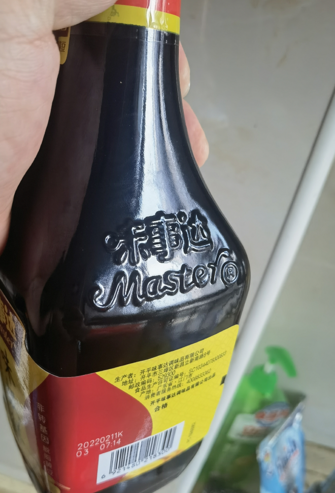 味极鲜酱油食醋