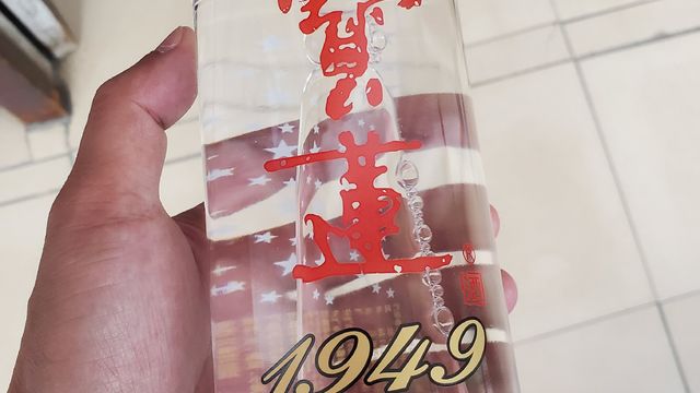 宝莲白酒