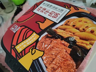 紫山麻辣牛肉锅自热火锅